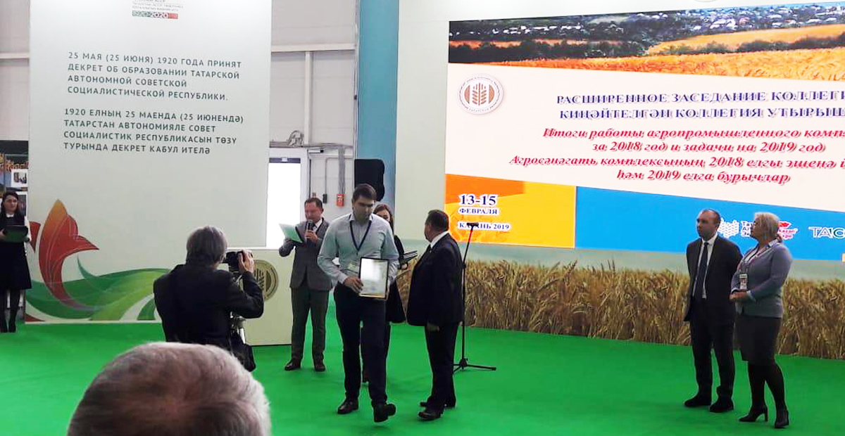 Grand Prix of the Volga Region Agro-Industrial Forum