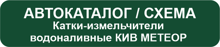 https://agro-shop.ru/scheme/model/?type=SPECIAL_TECH_NATIVE&mark=AGROCENTER&model=60054