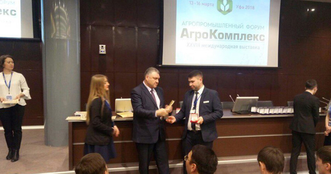 Agrocenter, LC was Awarded with a Gold Medal and a 1st Degree Diploma at the International Exhibition “AgroComplex”