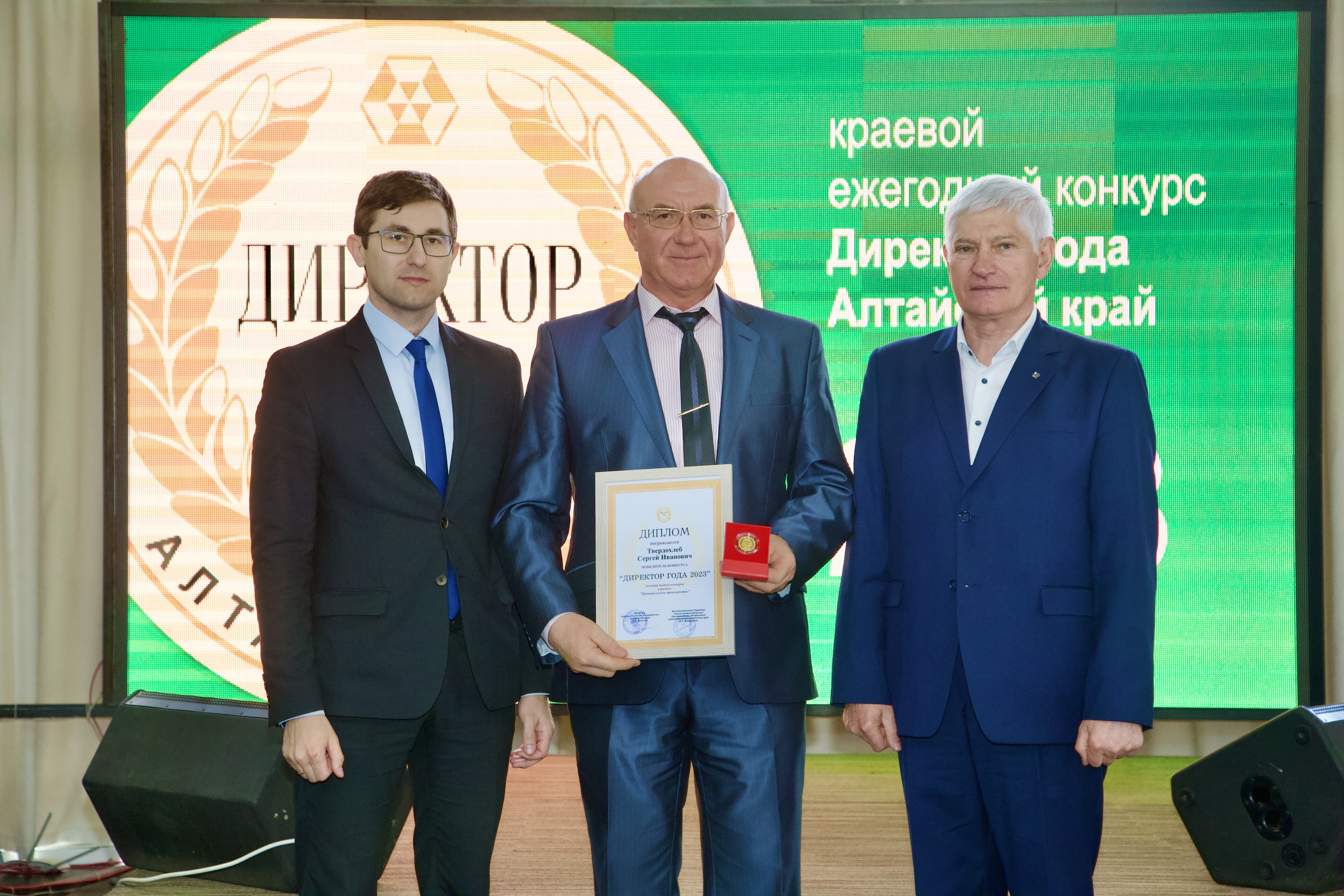Руководитель компании "Агроцентр" С.И. Твердохлеб стал победителем конкурса "Директор-года"